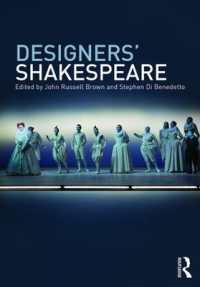 舞台美術から見たシェイクスピア<br>Designers' Shakespeare