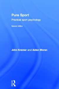 実践スポーツ心理学（第２版）<br>Pure Sport : Practical sport psychology （2ND）