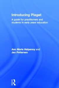 幼児教育のためのピアジェ入門<br>Introducing Piaget : A guide for practitioners and students in early years education (Introducing Early Years Thinkers)