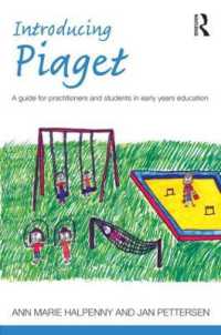 幼児教育のためのピアジェ入門<br>Introducing Piaget : A guide for practitioners and students in early years education (Introducing Early Years Thinkers)