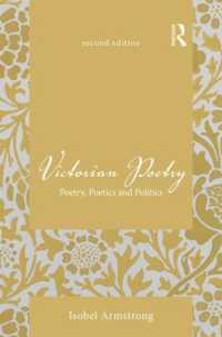 ヴィクトリア朝の詩（第２版）<br>Victorian Poetry : Poetry, Poetics and Politics （2ND）