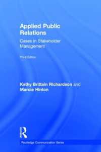 パブリック・リレーションズの応用（第３版）<br>Applied Public Relations : Cases in Stakeholder Management (Routledge Communication Series) （3RD）