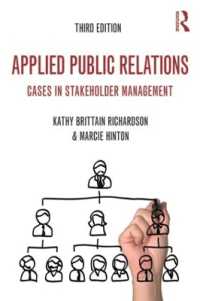 パブリック・リレーションズの応用（第３版）<br>Applied Public Relations : Cases in Stakeholder Management (Routledge Communication Series) （3RD）