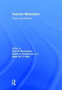 教師の動機づけ：理論と実践<br>Teacher Motivation : Theory and Practice