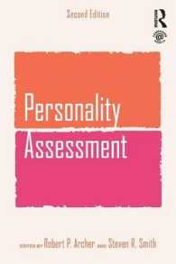 パーソナリティ・アセスメント（第２版）<br>Personality Assessment （2ND）