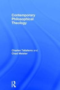 現代の哲学的神学<br>Contemporary Philosophical Theology