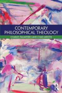 現代の哲学的神学<br>Contemporary Philosophical Theology