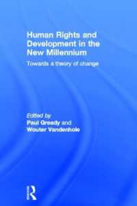 新千年紀の人権と開発<br>Human Rights and Development in the new Millennium : Towards a Theory of Change