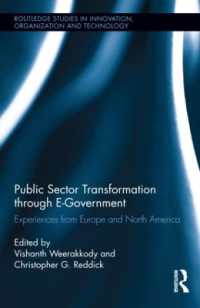 オンライン政府による公共部門改革<br>Public Sector Transformation through E-Government : Experiences from Europe and North America (Routledge Studies in Innovation, Organizations and Technology)