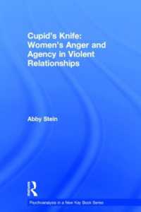 暴力関係下の女性：怒りとエイジェンシー<br>Cupid's Knife: Women's Anger and Agency in Violent Relationships (Psychoanalysis in a New Key Book Series)