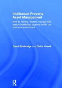 ビジネスにおける知財管理<br>Intellectual Property Asset Management : How to identify, protect, manage and exploit intellectual property within the business environment