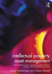 ビジネスにおける知財管理<br>Intellectual Property Asset Management : How to identify, protect, manage and exploit intellectual property within the business environment