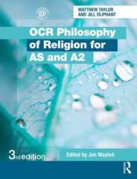 OCR Philosophy of Religion for AS and A2 （3RD）