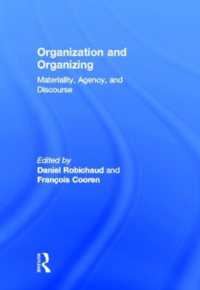 組織と組織化：物質性、エイジェンシーと言説<br>Organization and Organizing : Materiality, Agency and Discourse