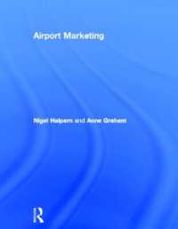空港のマーケティング<br>Airport Marketing