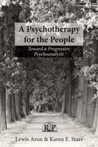 進歩的精神分析に向けて<br>A Psychotherapy for the People : Toward a Progressive Psychoanalysis (Relational Perspectives Book Series)