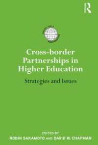 高等教育における国境を超えるパートナーシップ<br>Cross-border Partnerships in Higher Education : Strategies and Issues (International Studies in Higher Education)