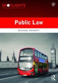 英国公法テキスト<br>Public Law (Spotlights) （PAP/PSC）