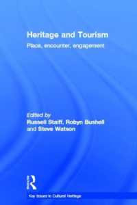 ヘリテージとツーリズム<br>Heritage and Tourism : Place, Encounter, Engagement (Key Issues in Cultural Heritage)