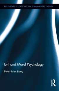 悪と道徳心理学<br>Evil and Moral Psychology (Routledge Studies in Ethics and Moral Theory)