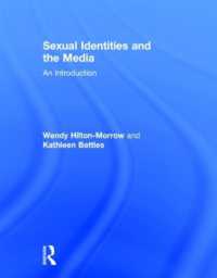 性的アイデンティティとメディア：入門<br>Sexual Identities and the Media : An Introduction