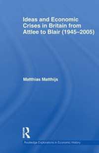 戦後英国の理念と経済危機：アトリーからブレアまで<br>Ideas and Economic Crises in Britain from Attlee to Blair (1945-2005) (Routledge Explorations in Economic History)