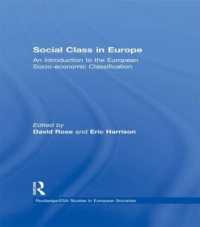 欧州の社会階級<br>Social Class in Europe : An introduction to the European Socio-economic Classification (Studies in European Sociology)