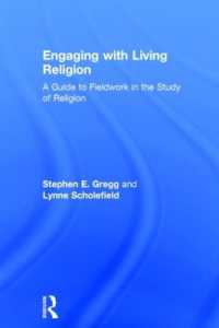 宗教学フィールドワーク・ガイド<br>Engaging with Living Religion : A Guide to Fieldwork in the Study of Religion