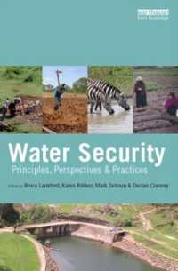 水の安全保障：原理、視点と実践<br>Water Security : Principles, Perspectives and Practices (Earthscan Water Text)