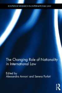 国際法における国籍の役割変化<br>The Changing Role of Nationality in International Law (Routledge Research in International Law)