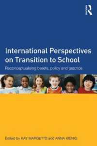 学校への移行：国際的視座<br>International Perspectives on Transition to School : Reconceptualising beliefs, policy and practice