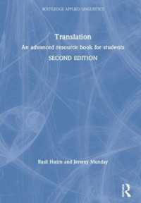 翻訳学：発展的資料集（第２版）<br>Translation : An advanced resource book for students (Routledge Applied Linguistics) （2ND）