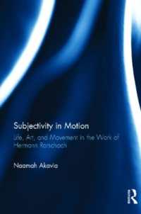 Ｈ．ロールシャッハ伝<br>Subjectivity in Motion : Life, Art, and Movement in the Work of Hermann Rorschach (Routledge Monographs in Mental Health)