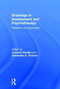 描画：アセスメントと精神療法<br>Drawings in Assessment and Psychotherapy : Research and Application