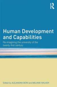 人間開発と潜在能力：２１世紀の大学の再想像<br>Human Development and Capabilities : Re-imagining the university of the twenty-first century