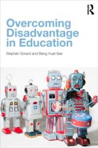 教育における不利の克服<br>Overcoming Disadvantage in Education