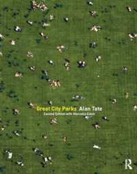 Great City Parks （2ND）