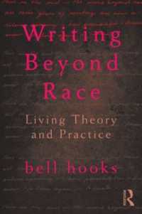 ベル・フックス著／人種を越えて書く<br>Writing Beyond Race : Living Theory and Practice