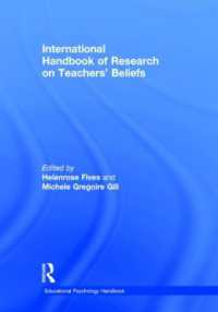教師の信念：国際研究ハンドブック<br>International Handbook of Research on Teachers' Beliefs (Educational Psychology Handbook)