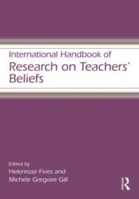 教師の信念：国際研究ハンドブック<br>International Handbook of Research on Teachers' Beliefs (Educational Psychology Handbook)
