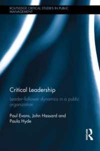 公的組織におけるリーダーシップ：批判的考察<br>Critical Leadership : Leader-Follower Dynamics in a Public Organization (Routledge Critical Studies in Public Management)