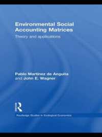 環境社会会計のマトリックス<br>Environmental Social Accounting Matrices : Theory and Applications (Routledge Studies in Ecological Economics)