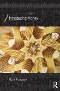 貨幣の起源：学際的アプローチ<br>Introducing Money (Economics as Social Theory)