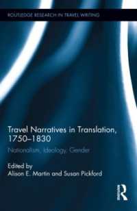 旅行記と翻訳1750-1850年<br>Travel Narratives in Translation, 1750-1830 : Nationalism, Ideology, Gender (Routledge Research in Travel Writing)