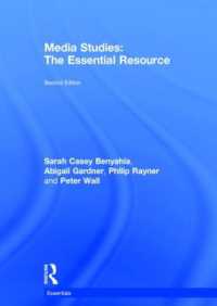 メディア研究要説（第２版）<br>Media Studies : The Essential Resource (Essentials) （2ND）