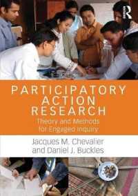 参加型アクション・リサーチ<br>Participatory Action Research : Theory and methods for engaged inquiry