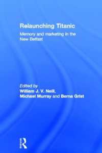 タイタニックとベルファスト：都市の記憶とマーケティング<br>Relaunching Titanic : Memory and marketing in the New Belfast