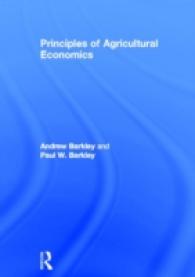 農業経済学の原理<br>Principles of Agricultural Economics