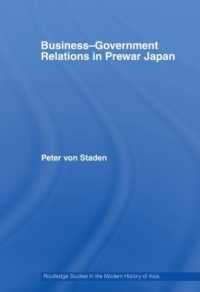 戦前の日本における企業－政府関係<br>Business-Government Relations in Prewar Japan (Routledge Studies in the Modern History of Asia)