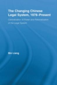 The Changing Chinese Legal System, 1978-Present : Centralization of Power and Rationalization of the Legal System (East Asia: History, Politics, Sociology and Culture)